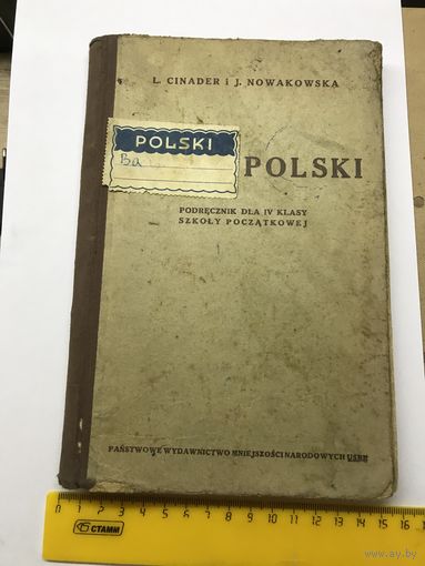 Jezyk polski 1940 r