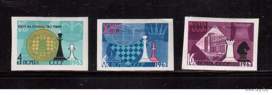 СССР-1963, (Заг.2774-2776)  ** (1м-*) , Шахматы, БЗЦ