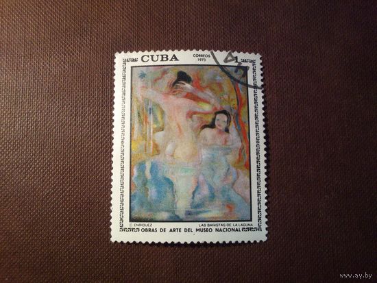 Куба 1973 г.Картины из Национального музея .