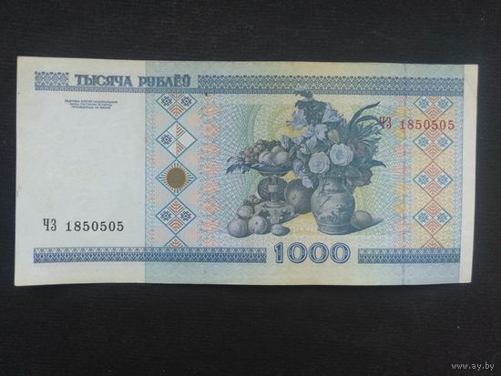 1000 рублей 2000 года. Беларусь. Серия ЧЗ.