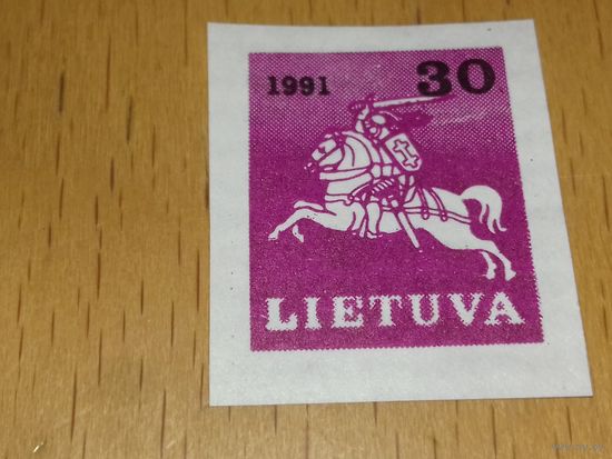 Литва 1991 Стандарт. Погоня. Чистая б/з марка.