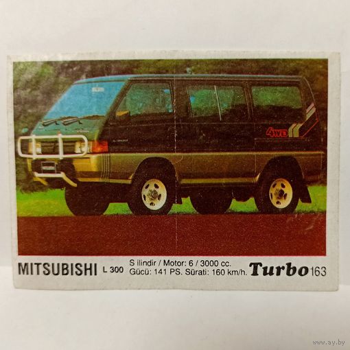 Turbo #163 (Турбо) Вкладыш жевачки Турба. Жвачки