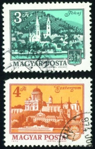 Города и регионы Венгрия 1973 год 2 марки