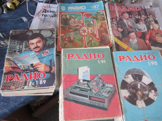 53-журнала " Радио" с 1987г по 1992г