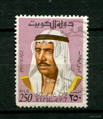 Кувейт - 1969 - Шейх Сабах ас-Салим Аль-Сабах 250F - [Mi.467] - 1 марка. Гашеная.  (Лот 61K)