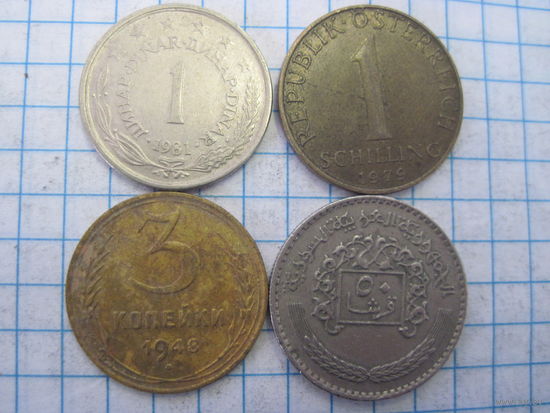 Четыре монеты/36 с рубля!