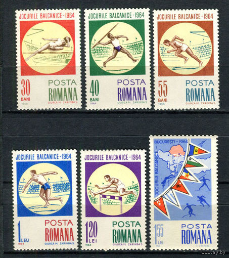 Румыния - 1964 - Балканские легкоатлетические игры - [Mi. 2299-2304] - полная серия - 6 марок. MNH.  (Лот 159AQ)