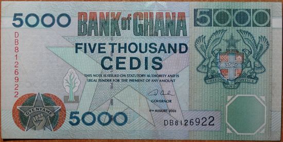 Гана 5000 седи 2003 г. Pic34i