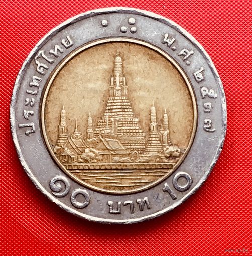 15-10 Таиланд, 10 бат 1994 г.