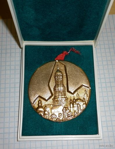 Настольная медаль "Киево-печерська лавра" 1970г.