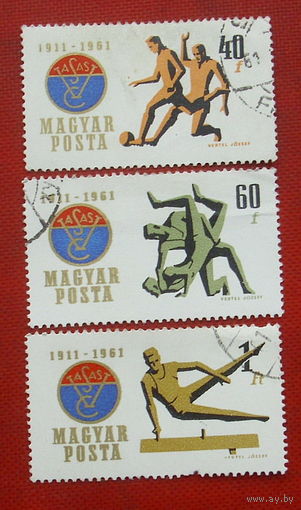 Венгрия. Спорт. ( 3 марки ) 1961 года. 7-4.