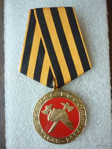 Медаль юбилейная. ГПС МЧС России. 1649-2004. Каска шлем топоры. Латунь эмаль.