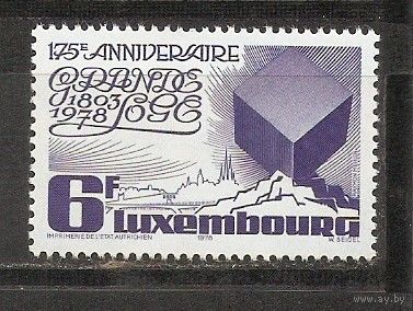 КГ Люксембург 1978 Куб