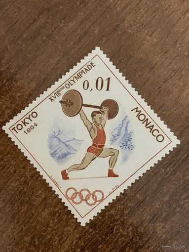 Монако 1964. Олимпийские игры Токио 1964. Марка из серии