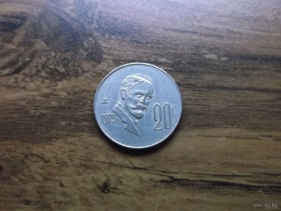 Мексика 20 центаво 1975