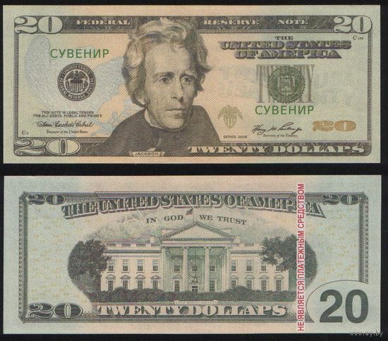 Сувенир - США 20 долларов 2006 год n211 торг