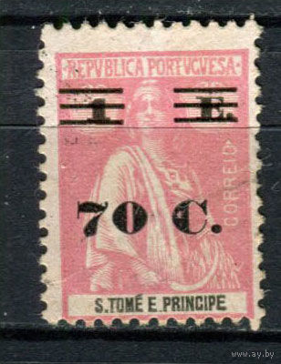 Португальские колонии - Сан Томе и Принсипи - 1931 - Надпечатка нового номинала 70C вместо 1E - [Mi.273] - 1 марка. Гашеная.  (Лот 110BB)