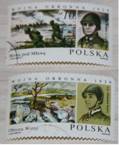 Польша 1985 г. Война, сражения оборона 1939 года, М#2991-92 , 2 марки, Гаш с клеем