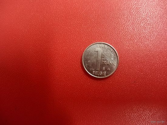 1 франк 1998 Бельгия