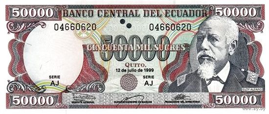 Эквадор 50000 сукрэ образца 1999 года UNC p130 AJ