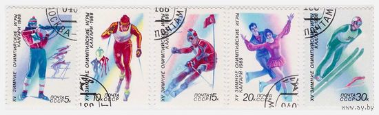 СССР Зимние олимпийские игры в Калгари