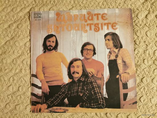 [Винил LP] Щурците - Shtourtsite (Rock, Prog Rock) широкоизвестная в узких кругах болгарская рок группа