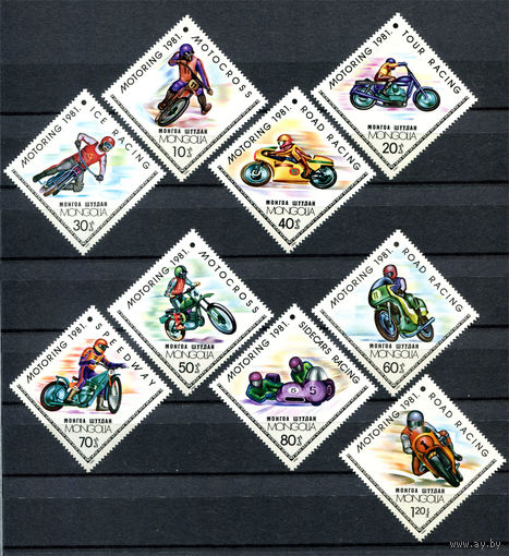 Монголия - 1981г. - Мотоспорт - полная серия, MNH, одна марка с отпечатком [Mi 1358-1366] - 9 марок