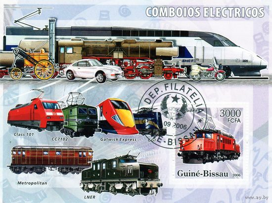 Гвинея-Биссау. История железнодорожного электротранспорта.2006. Распродажа коллекции.