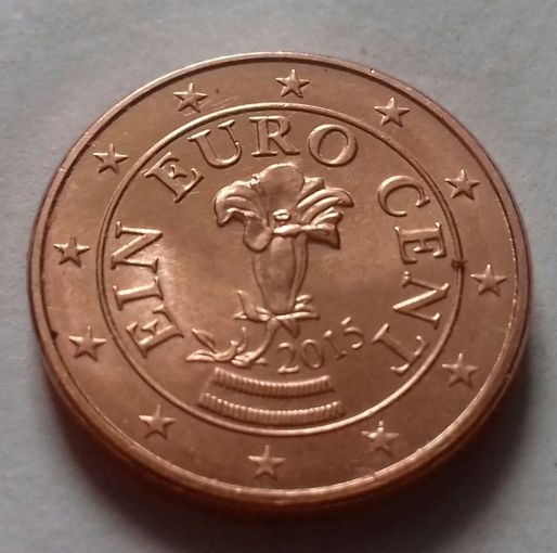 1 евроцент, Австрия 2015 г., AU