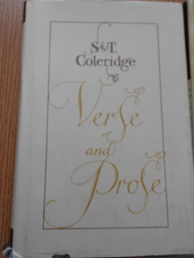 Coleridge. Кольридж. Verse and prose. Избранное На английском языке.