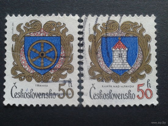 Чехословакия 1985 гербы
