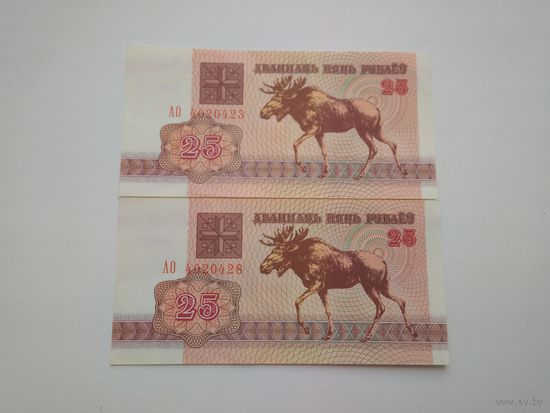 25 рублей Лось Беларусь 1992