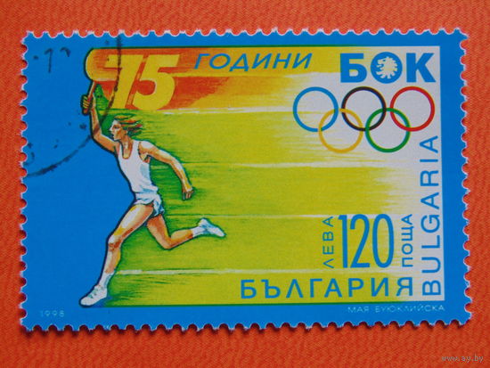 Болгария 1998 г. Спорт.