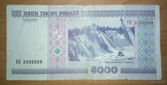 5000 рублей 2000 года, серия РЛ