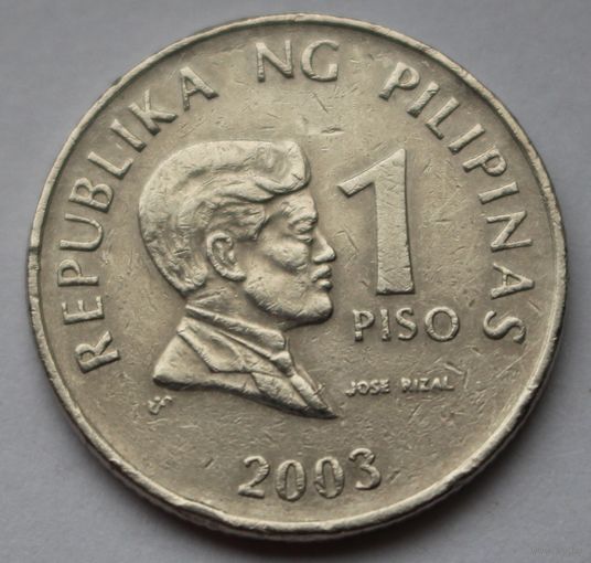 Филиппины 1 писо, 2003 г. (Не магнитная).