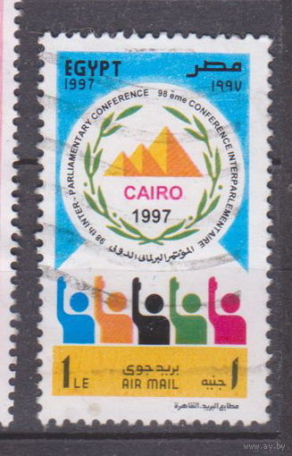 Авиапочта - 98-я конференция Межпарламентского союза, Каир Египет 1997 год  лот 50 ПОЛНАЯ СЕРИЯ менее 30 % от каталога
