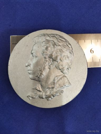 Медаль А.С. Пушкин, Тригорское. Скамья Онегина