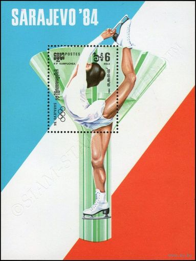 Камбоджа Зимняя Олимпиада 1984г.
