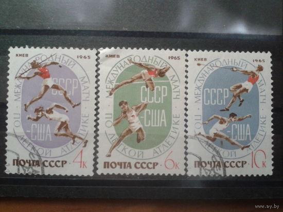 СССР 1965 Спорт СССР-США полная