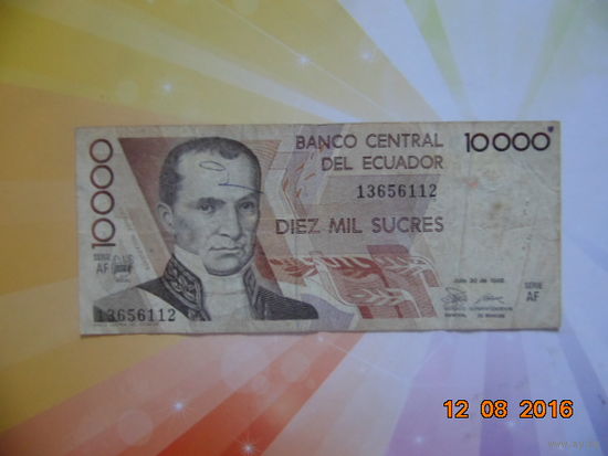 Эквадор 10000сукрэ 1988г.
