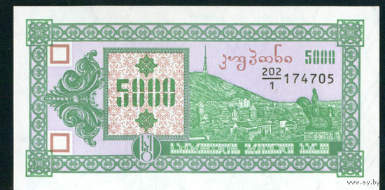 Грузия 5000 купонов 1993 1й вып. UNC