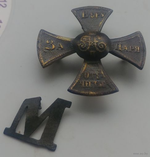 Царская кокарда, ополченец РИА, знак ополченческий крест Николай II