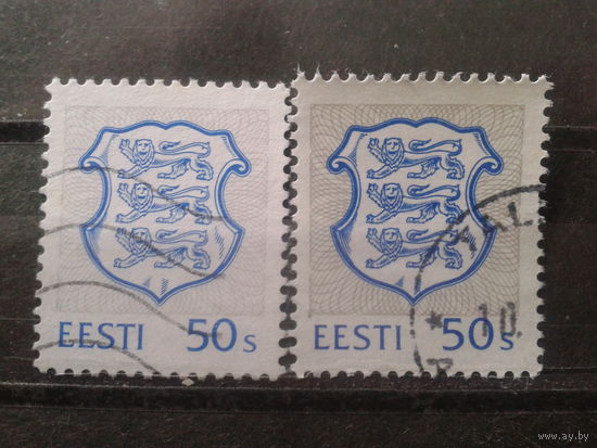 Эстония 1993 Стандарт, герб 50 s, оттенки цвета