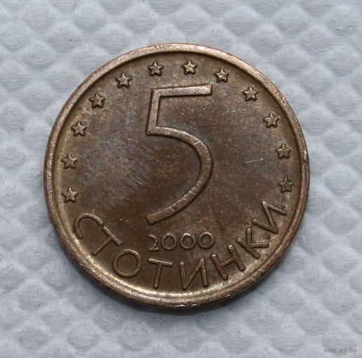 Болгария 5 стотинок, 2000