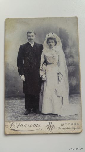 Свадебное фото (до 1917 г)