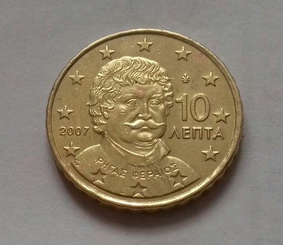 10 евроцентов, Греция 2007 г., AU