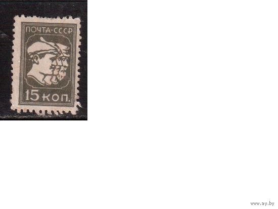 СССР-1929 (Заг.235)  * ,  Стандарт(2)