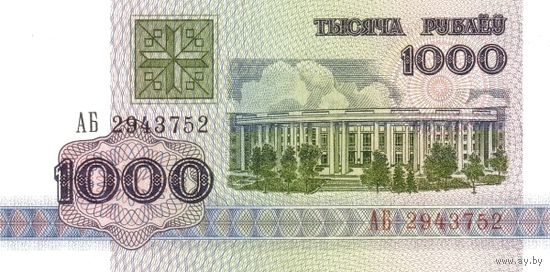 Беларусь 1000 рублей образца 1992 года UNC серия АМ