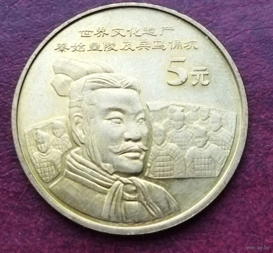Китай 5 юань, 2002 Достопримечательности Китая - Терракотовая армия