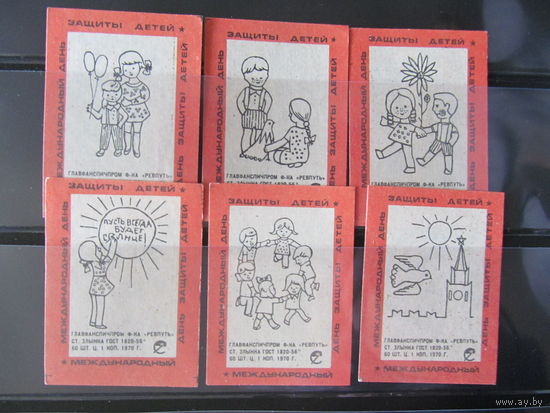 Спичечные этикетки. 1970. Международный день защиты детей